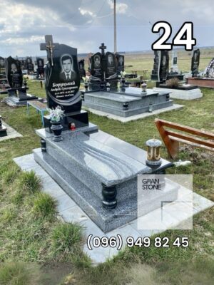 Одинарний - 024