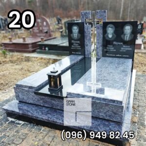 Подвійний - 020