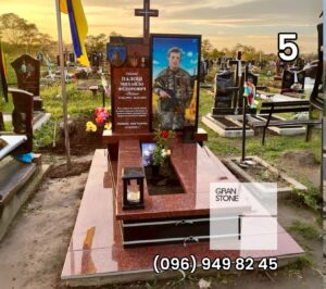 Військовий - 005