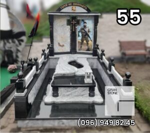 Військовий - 055
